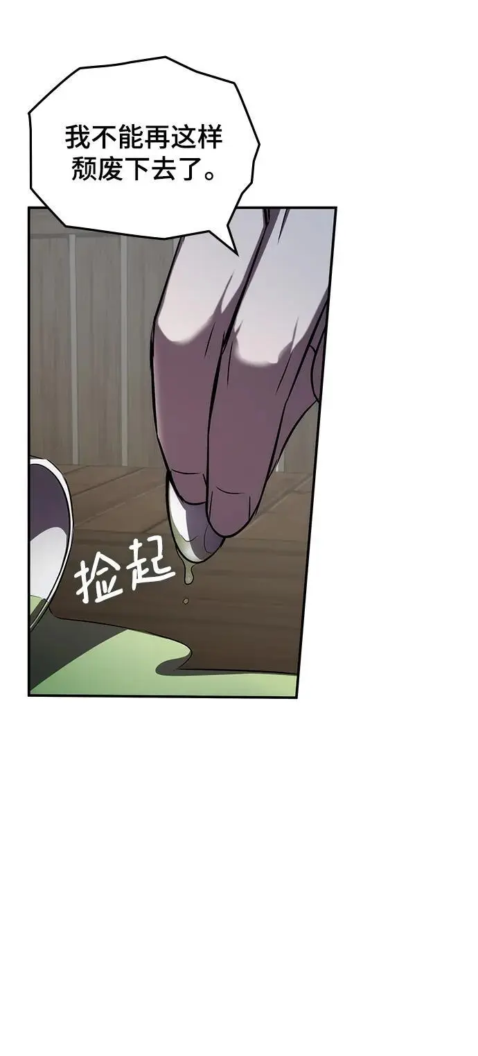 第61话 第64页