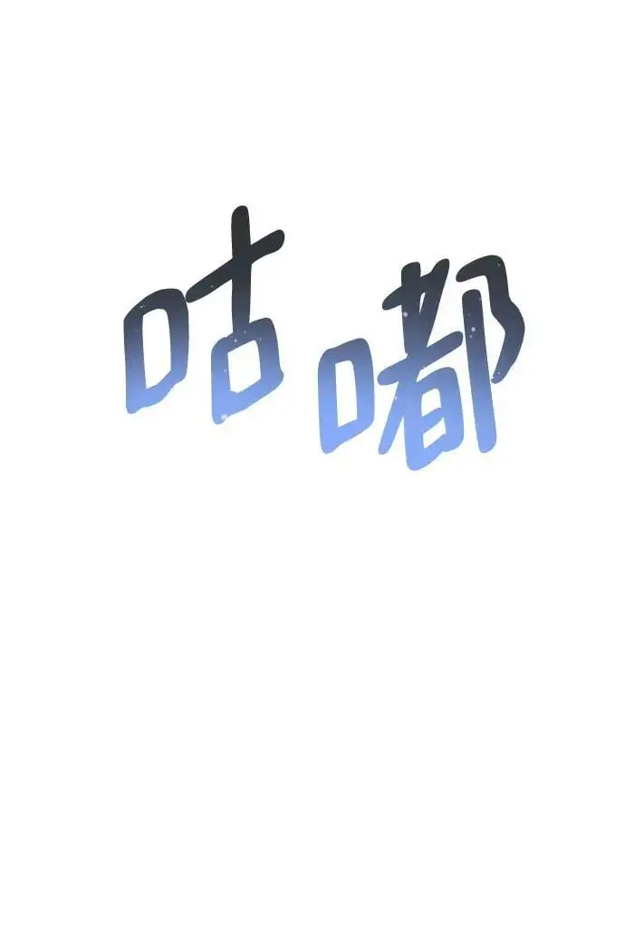 第61话 第68页