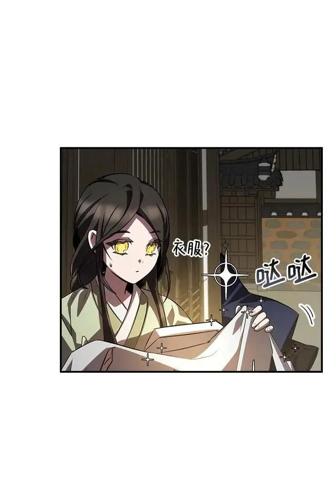 第61话 第78页