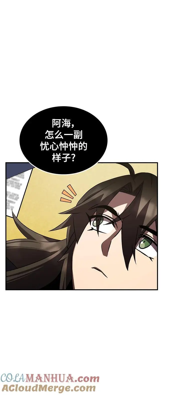 第61话 第89页