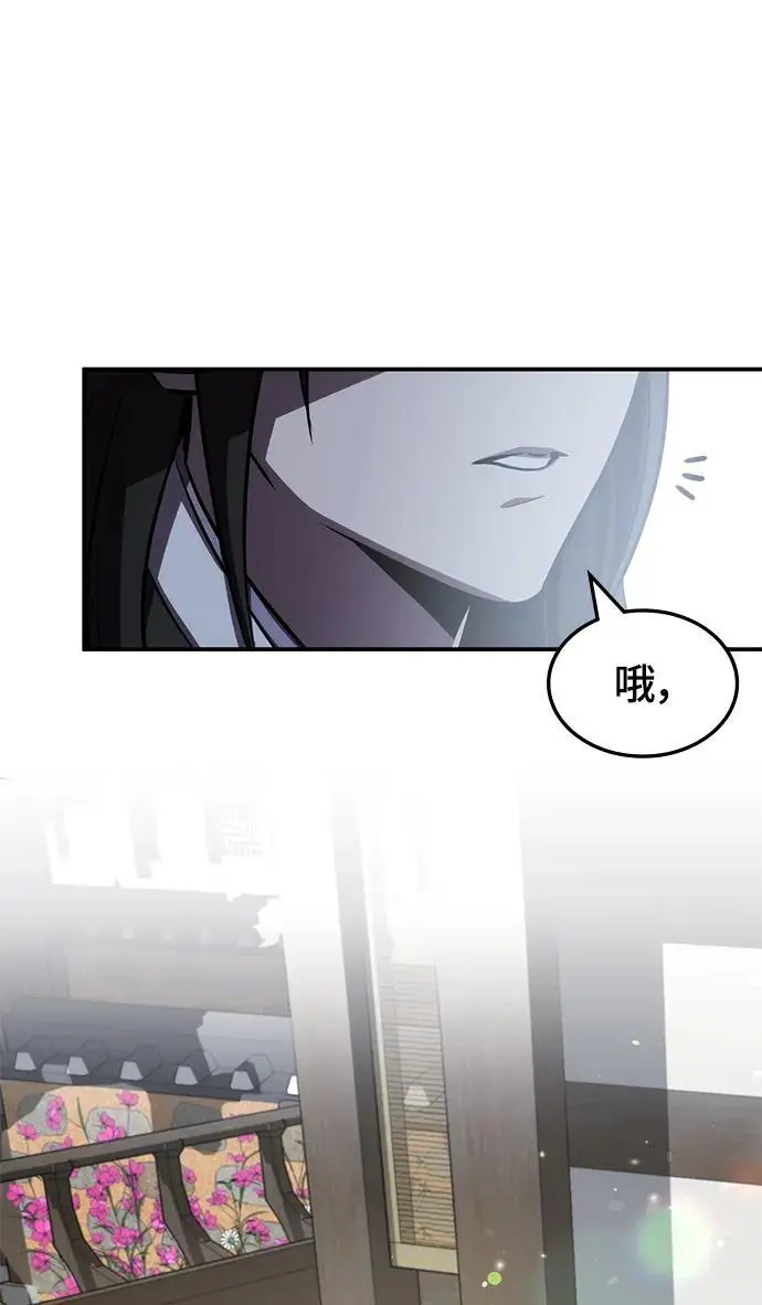 第62话（第一季最终话） 第2页
