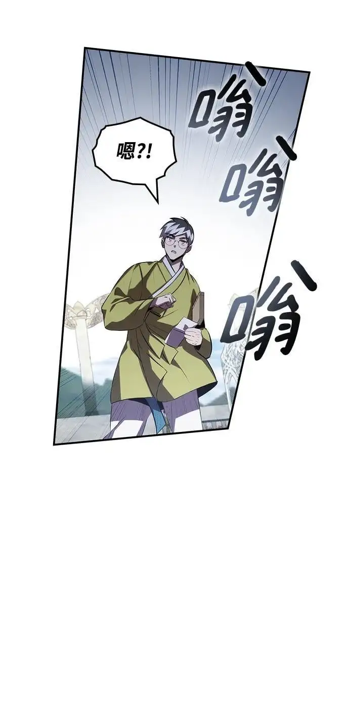 第62话（第一季最终话） 第54页