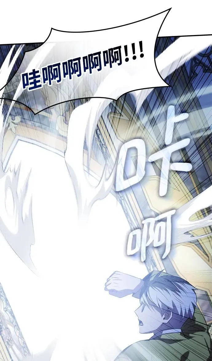 第62话（第一季最终话） 第55页