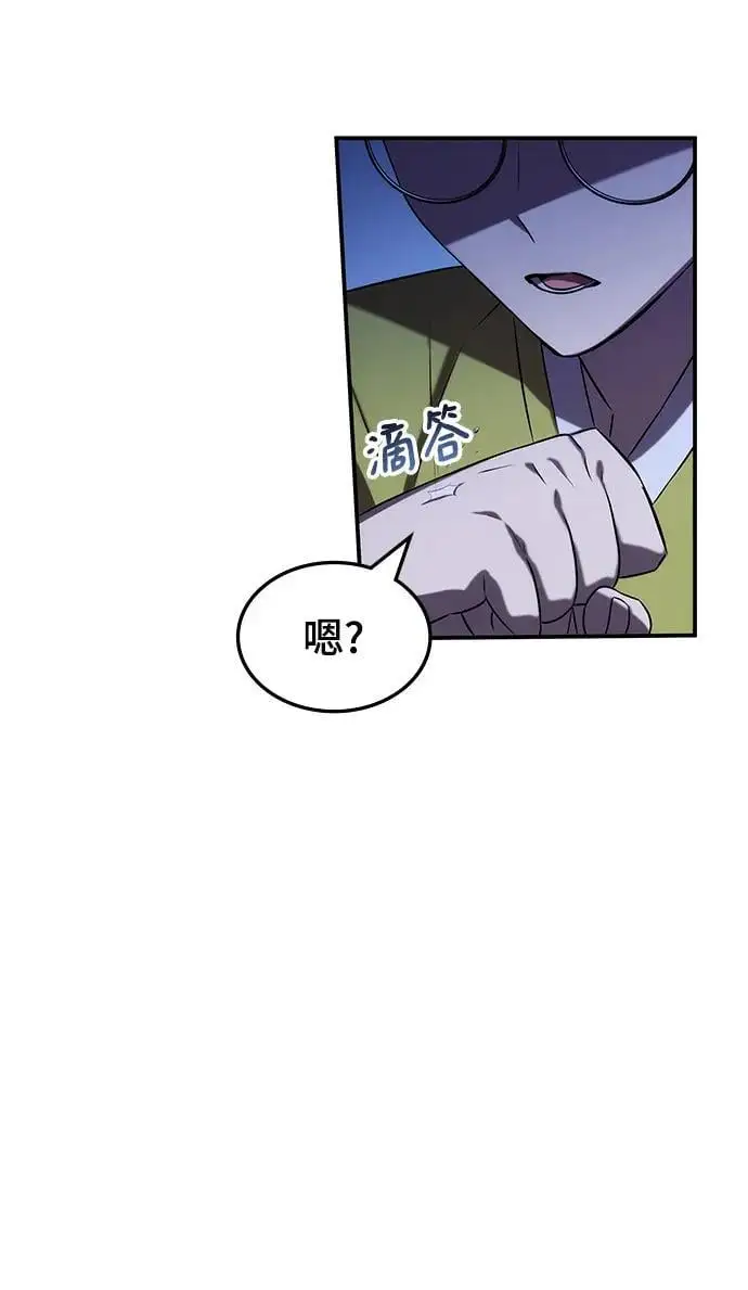 第62话（第一季最终话） 第58页