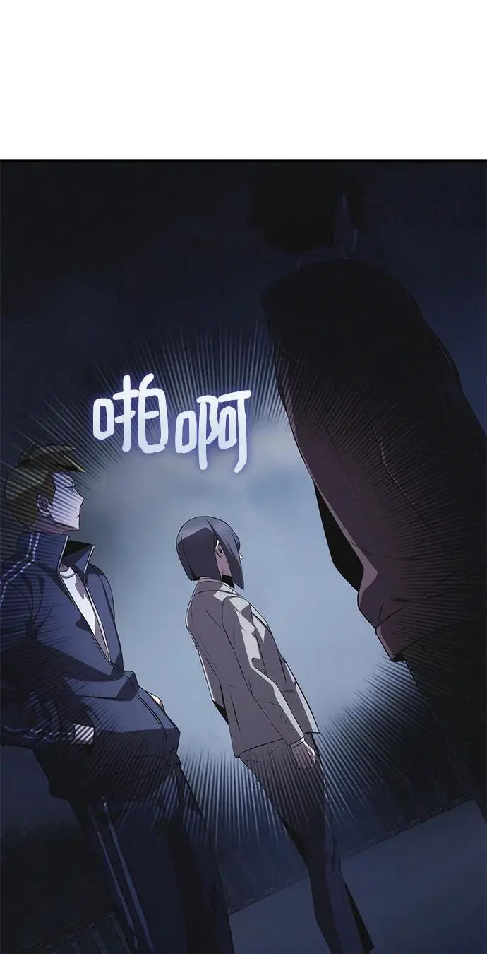 第62话（第一季最终话） 第66页