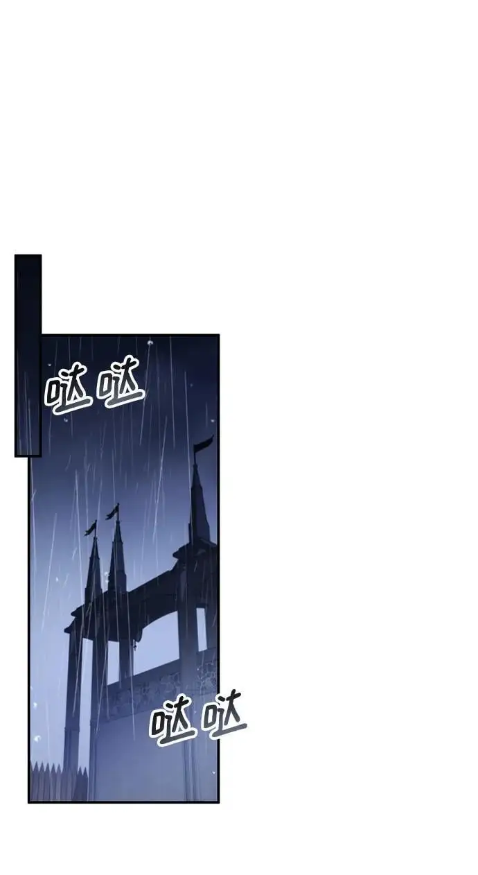 第62话（第一季最终话） 第74页