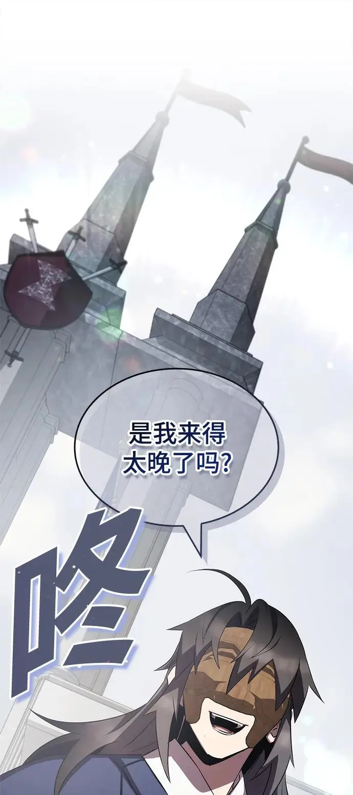 第62话（第一季最终话） 第98页