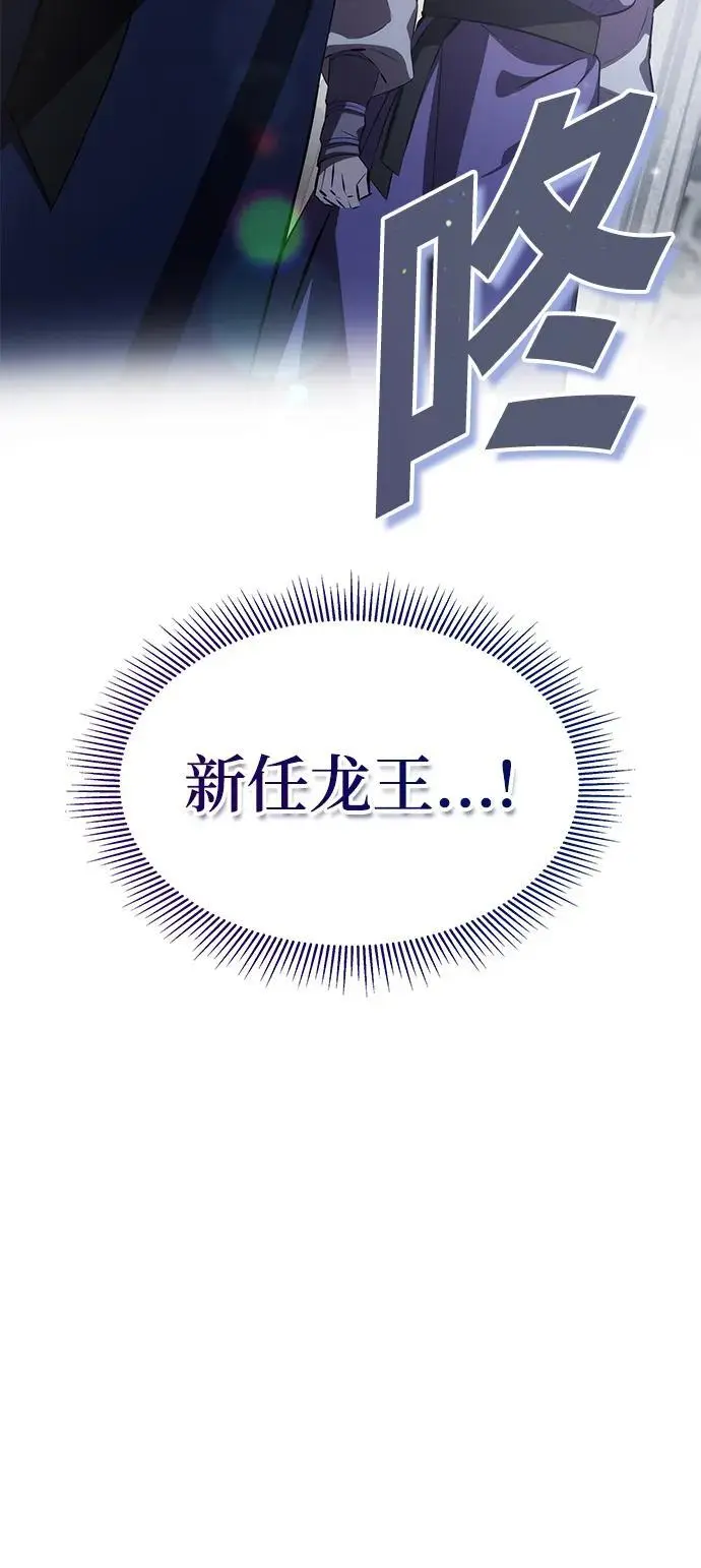 第62话（第一季最终话） 第100页