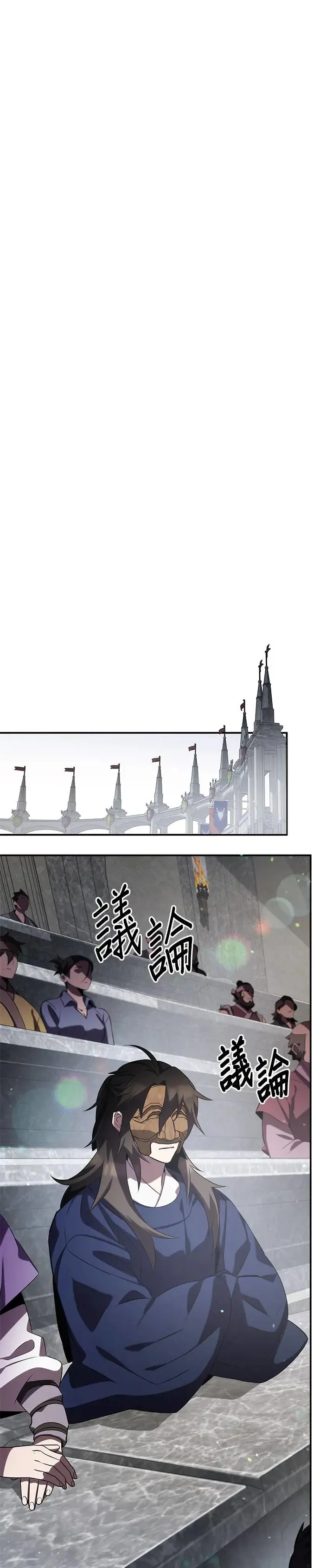 第63话 第4页