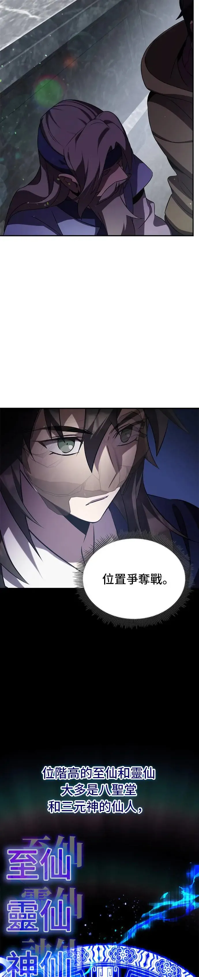 第63话 第5页