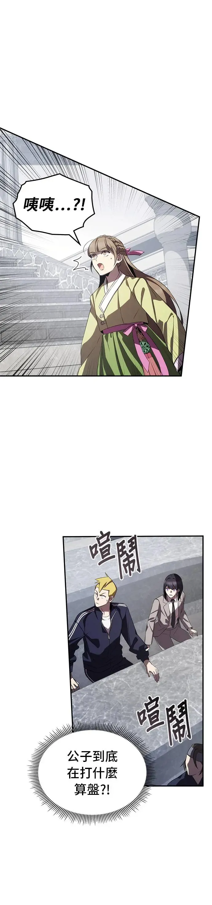 第63话 第17页
