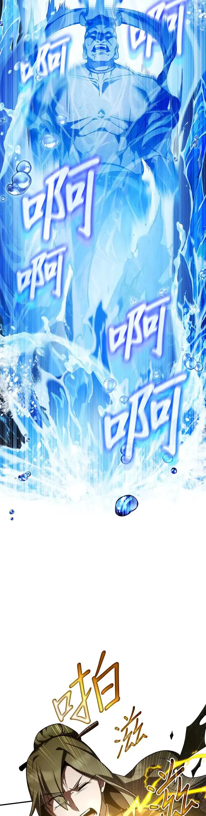 第63话 第32页
