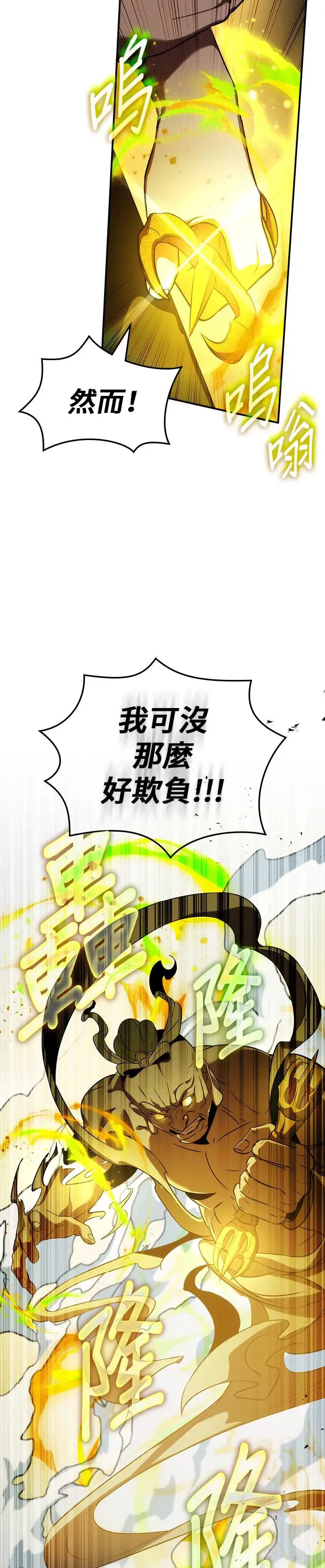 第63话 第35页
