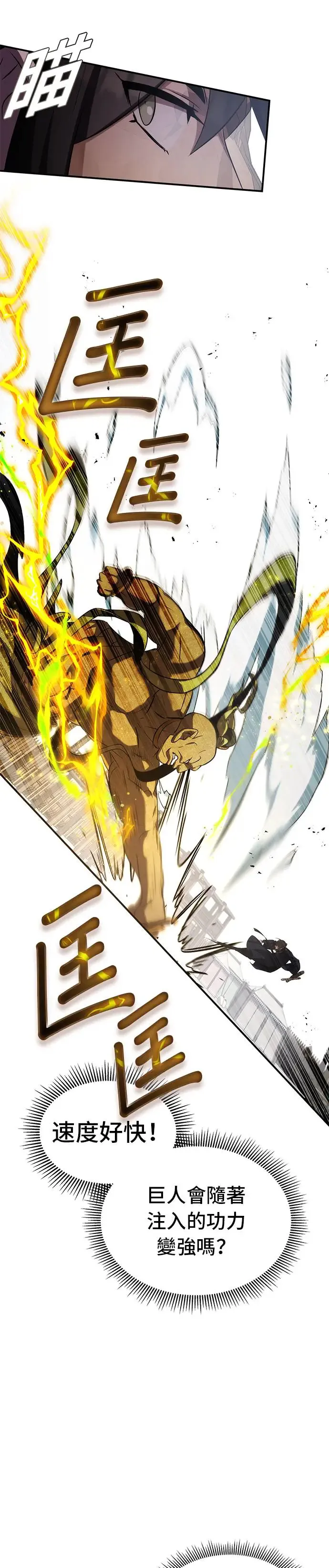 第63话 第37页