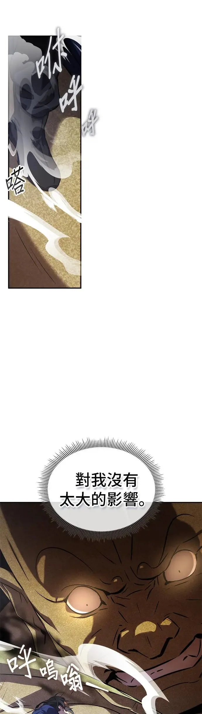 第63话 第40页