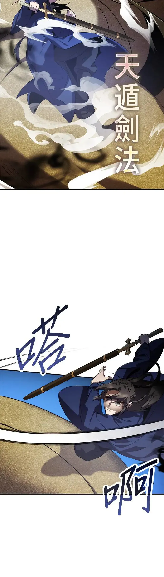第63话 第41页