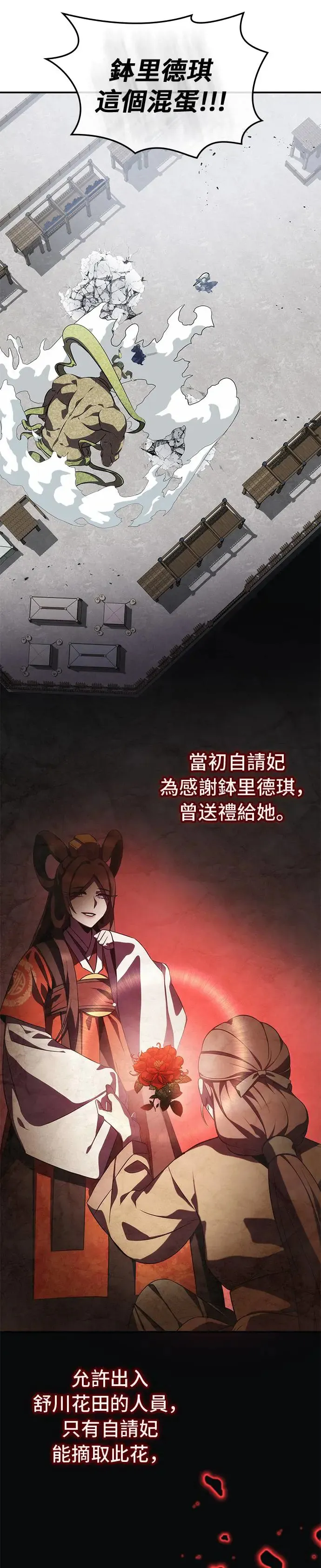 第63话 第49页