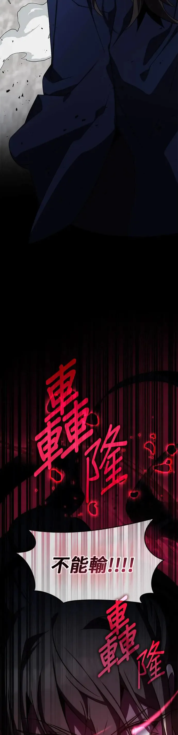第63话 第52页
