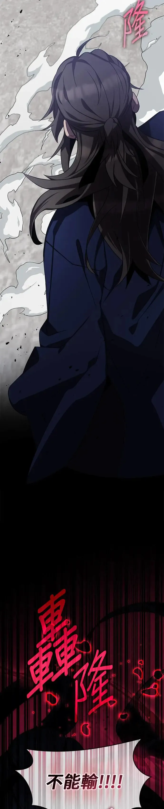 第64话 第2页