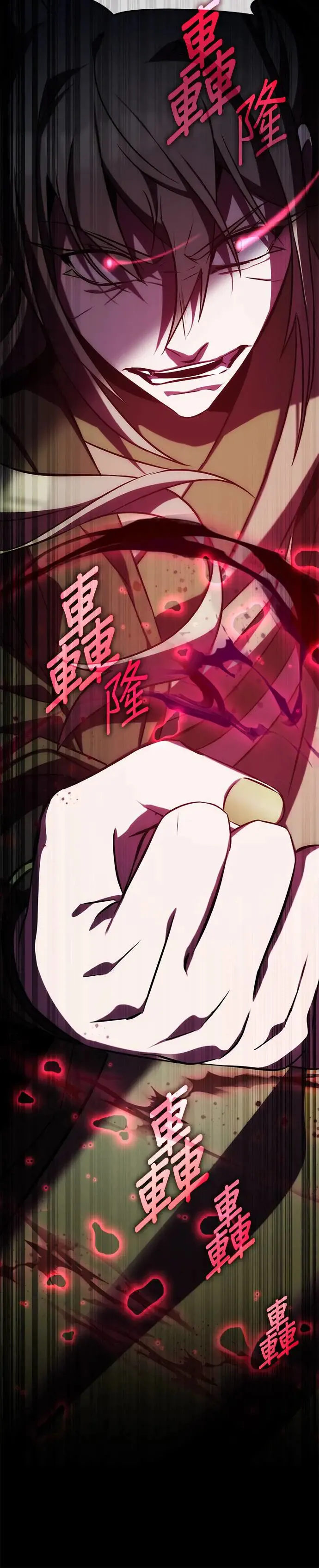 第64话 第3页