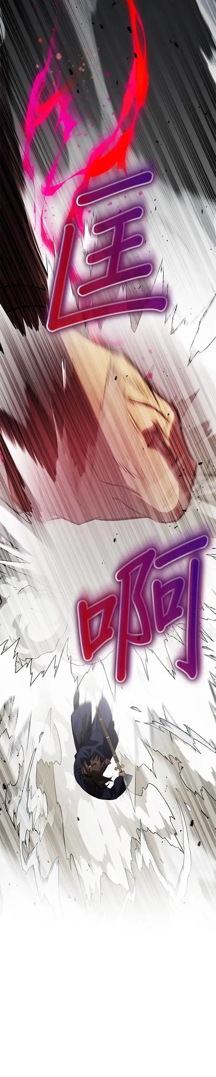 第64话 第6页