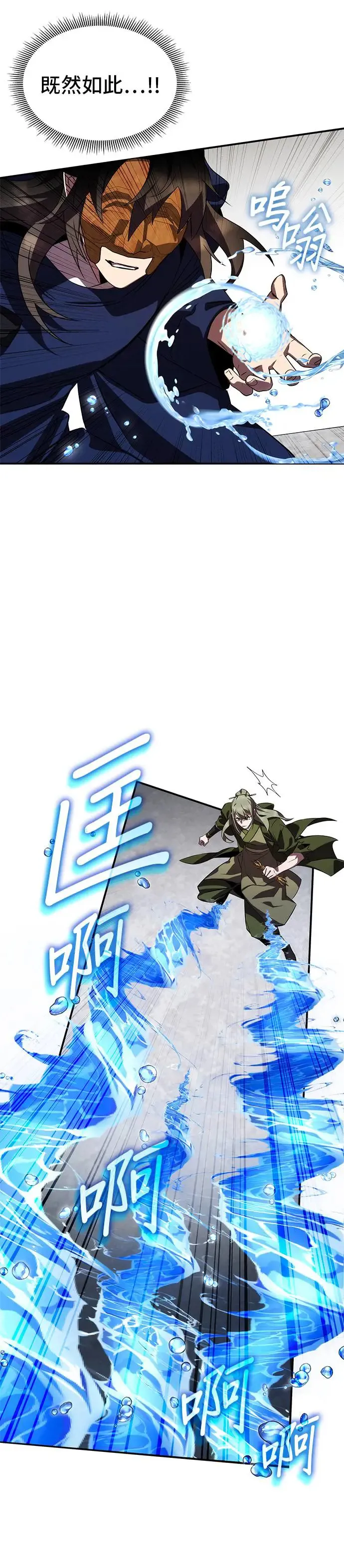 第64话 第17页