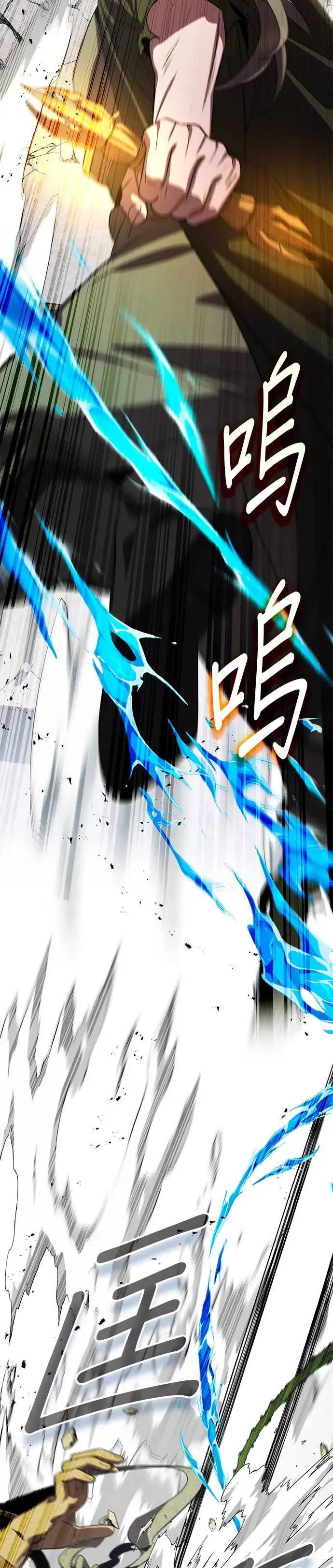 第64话 第34页