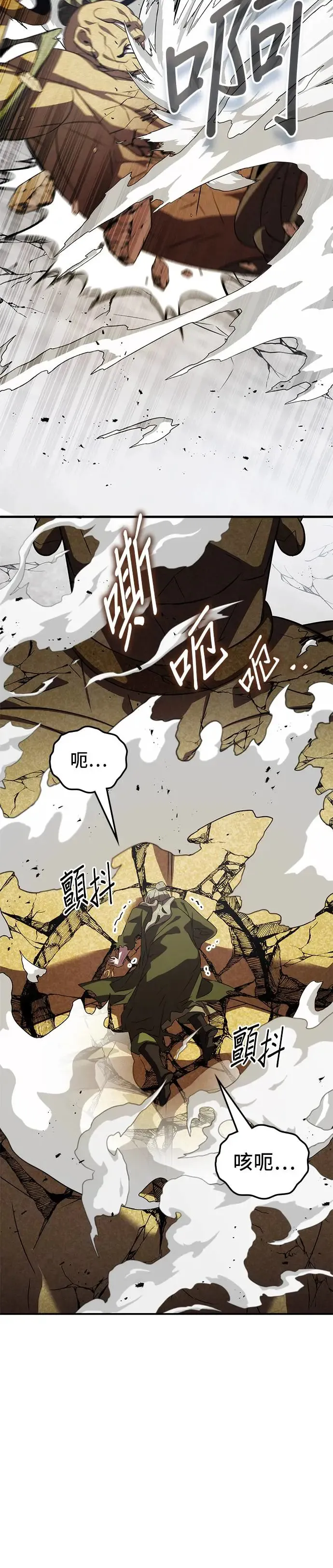 第64话 第35页