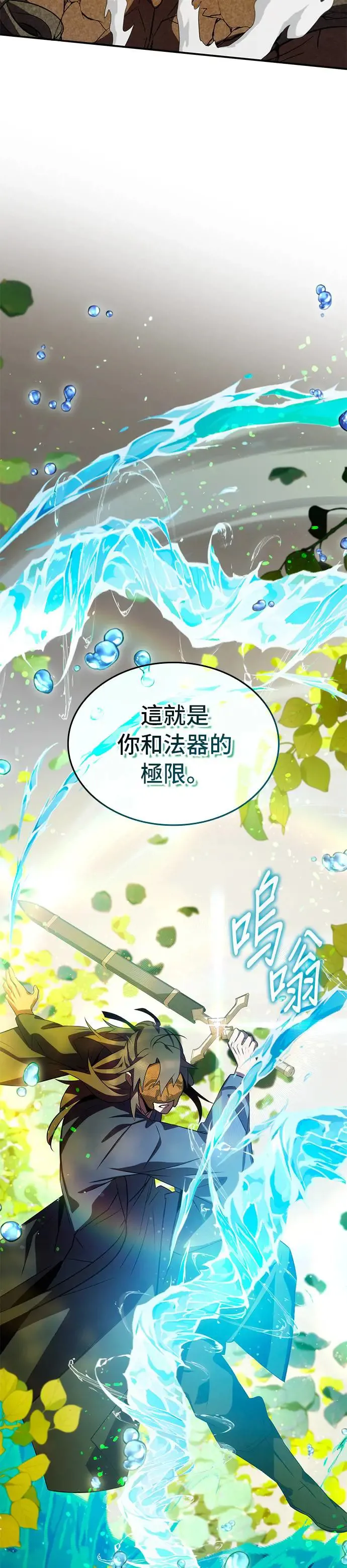 第64话 第37页