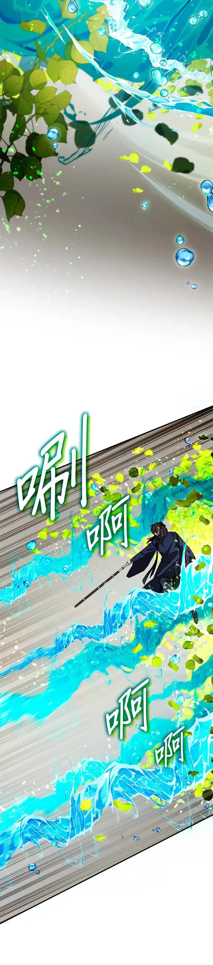第64话 第38页