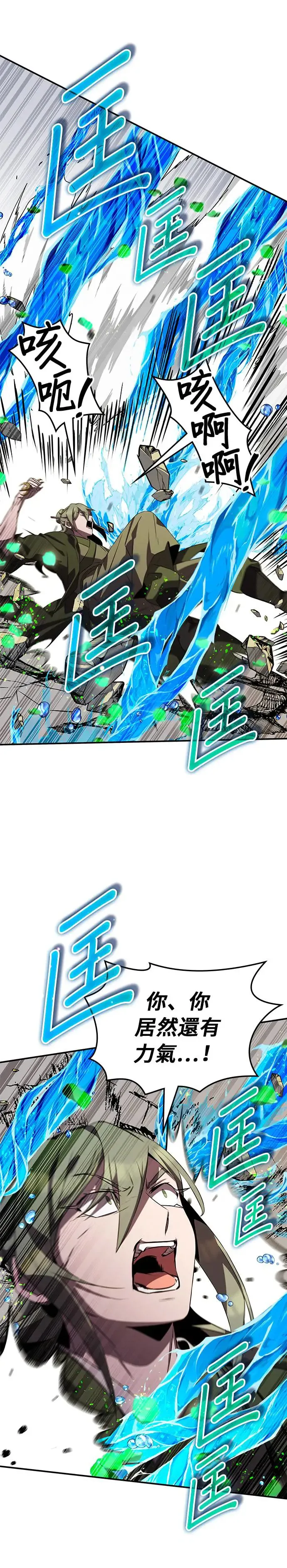 第64话 第39页