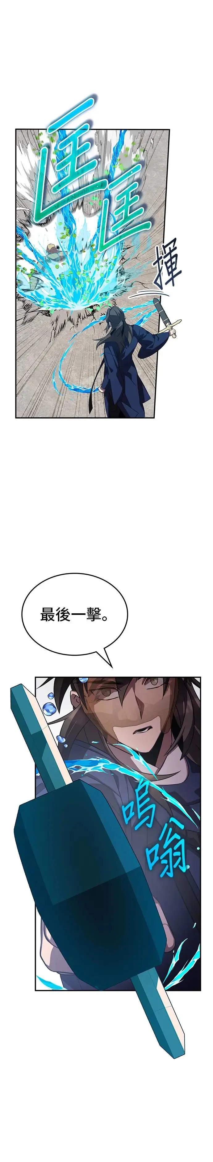 第64话 第40页