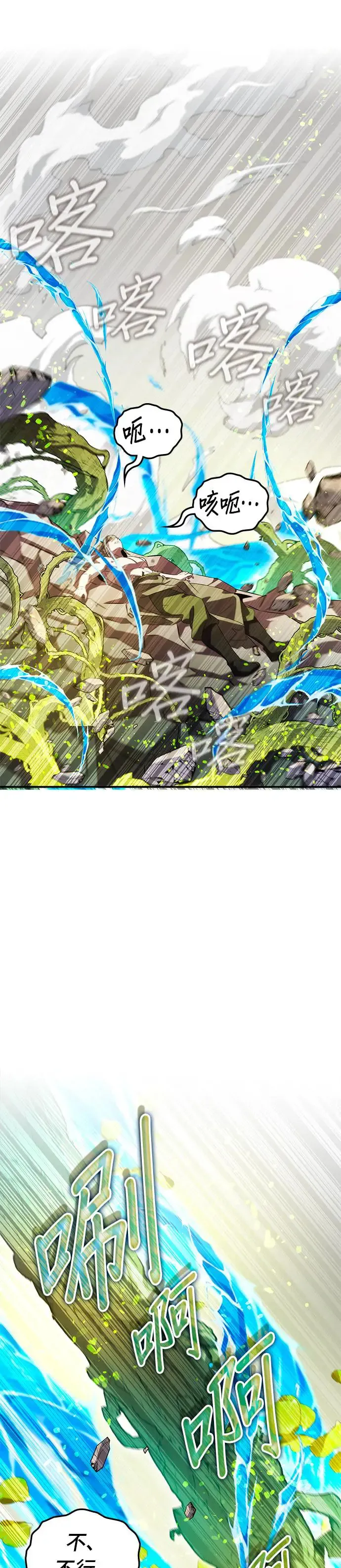 第64话 第41页
