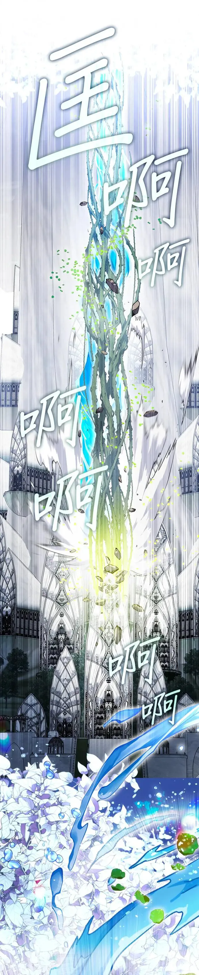第64话 第44页