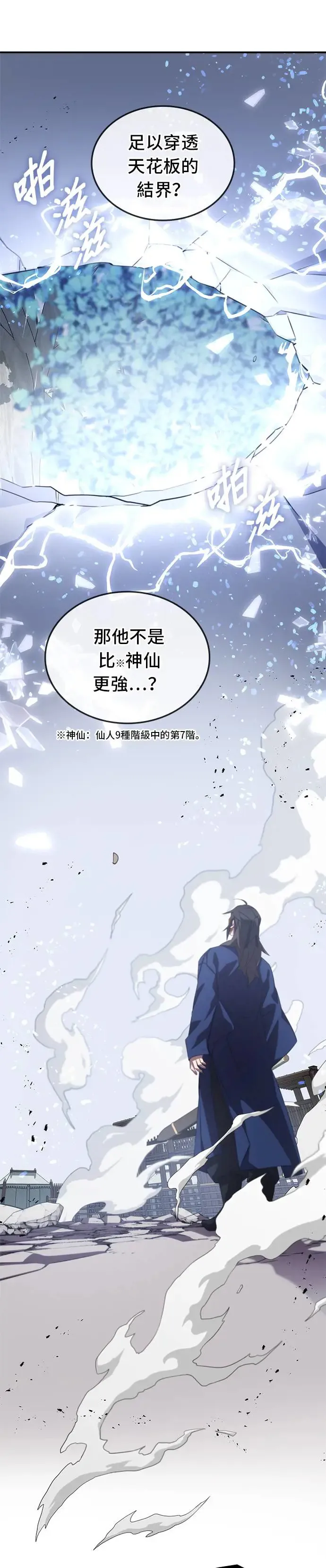 第64话 第47页