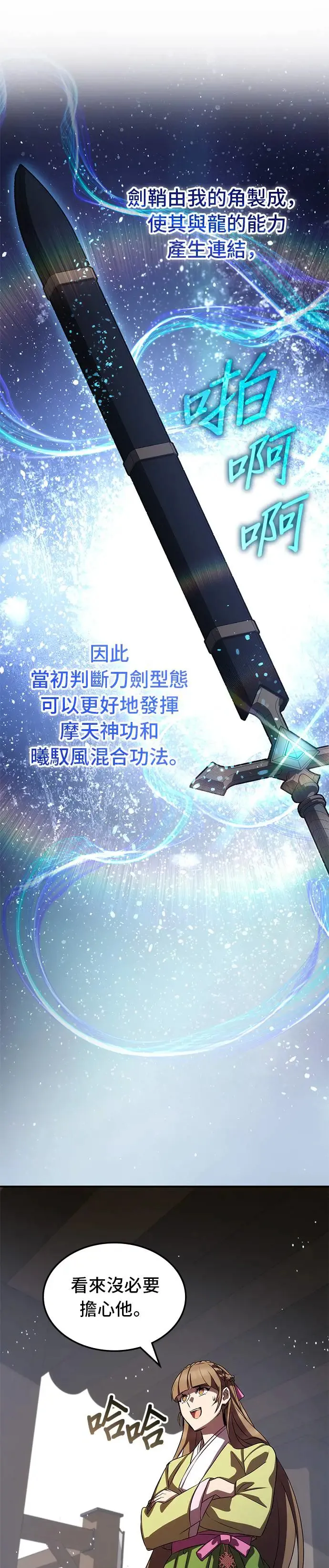 第64话 第49页