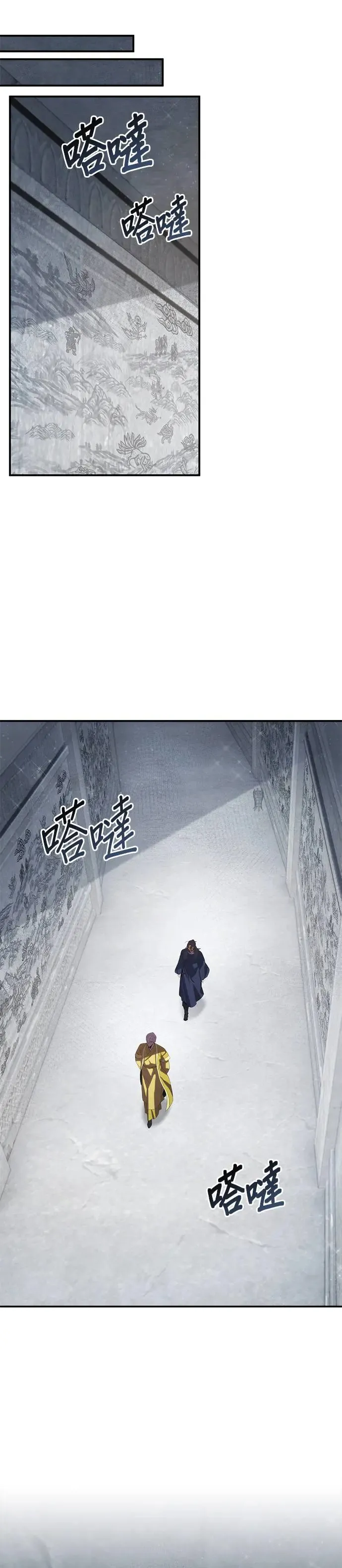 第65话 第4页
