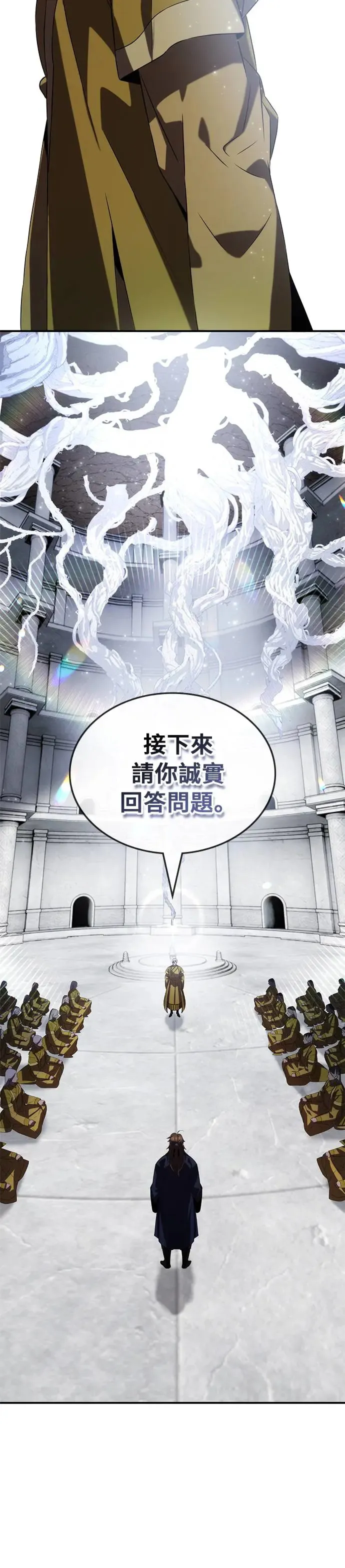 第65话 第26页