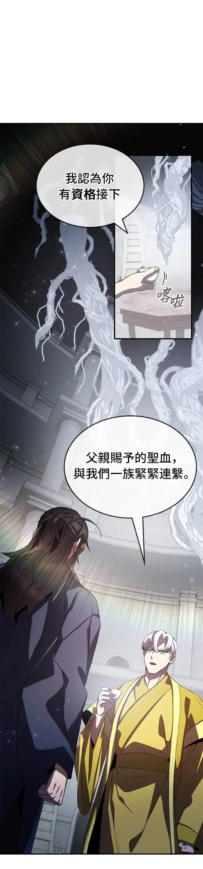 第65话 第33页