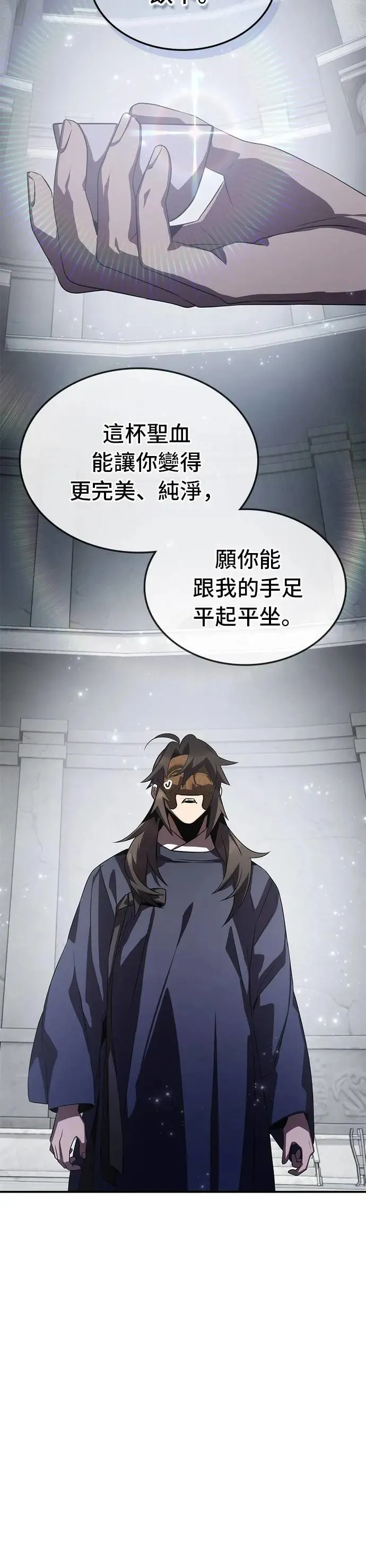 第65话 第35页