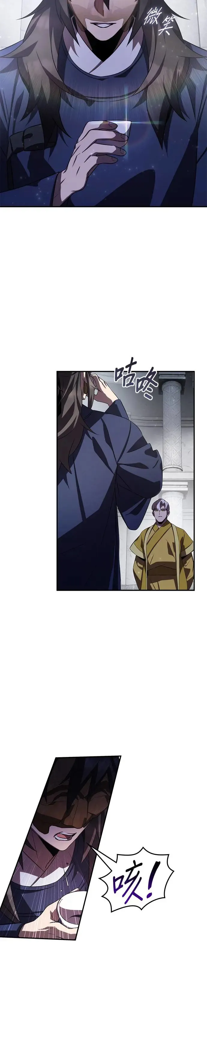 第65话 第40页