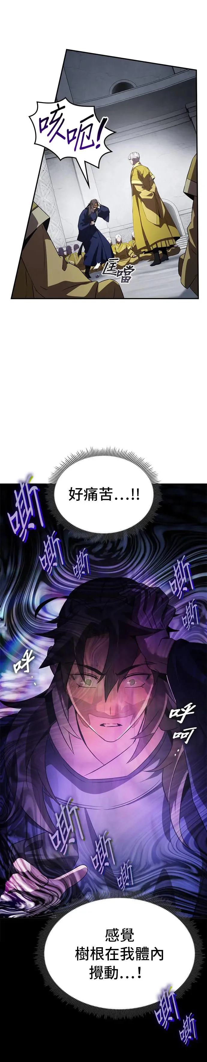 第65话 第41页