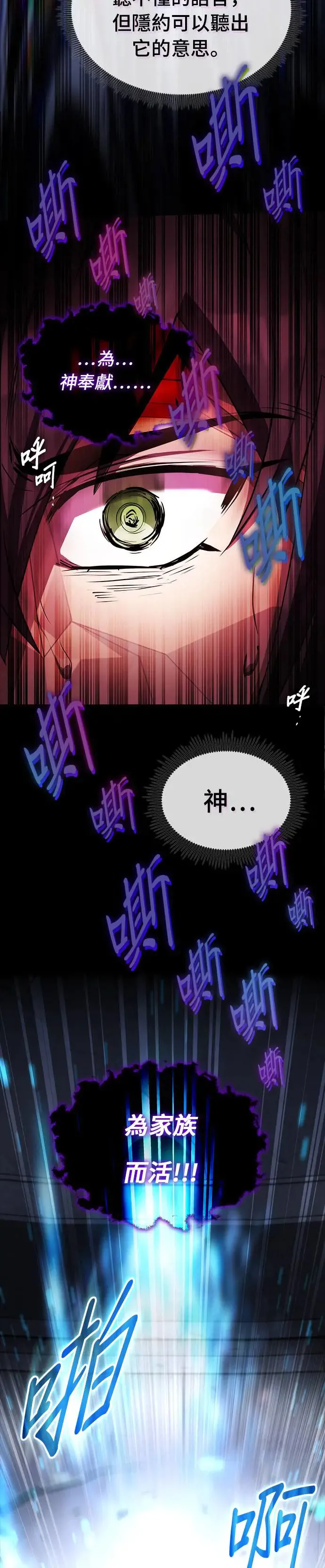 第65话 第43页