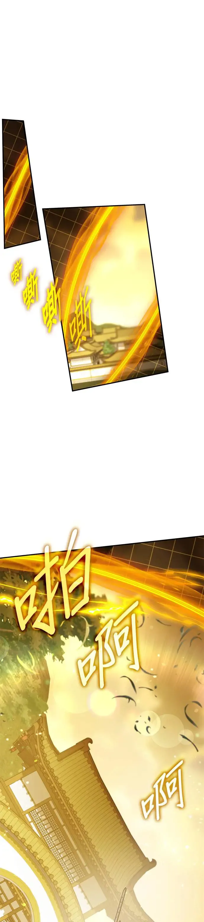 第67话 第35页