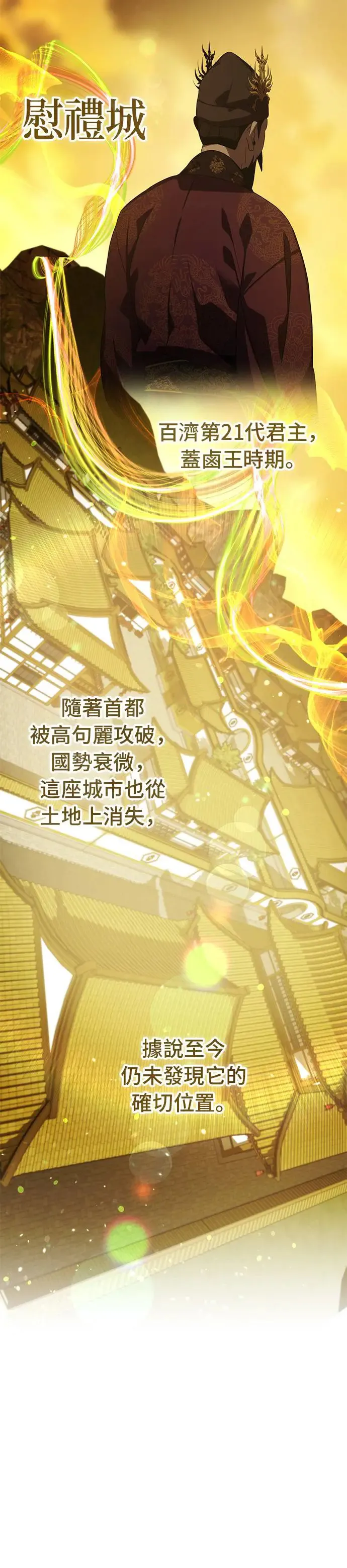 第67话 第37页
