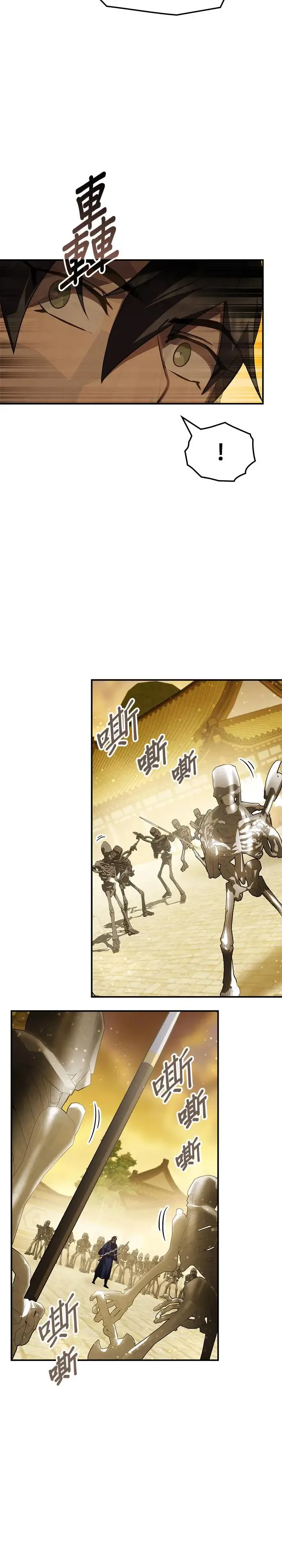 第67话 第40页