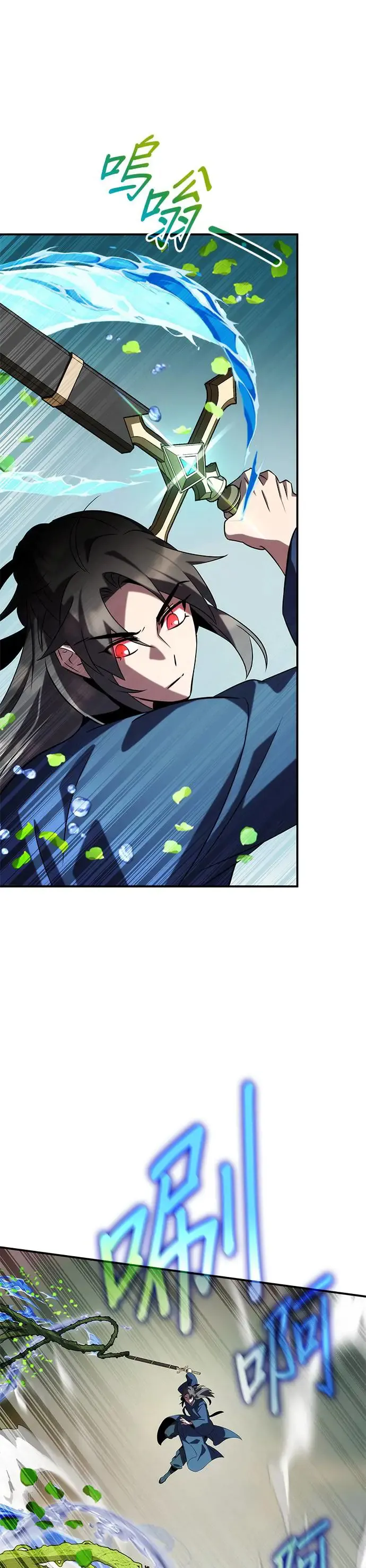 第68话 第10页
