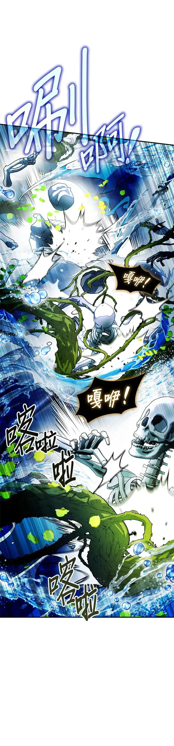 第68话 第12页