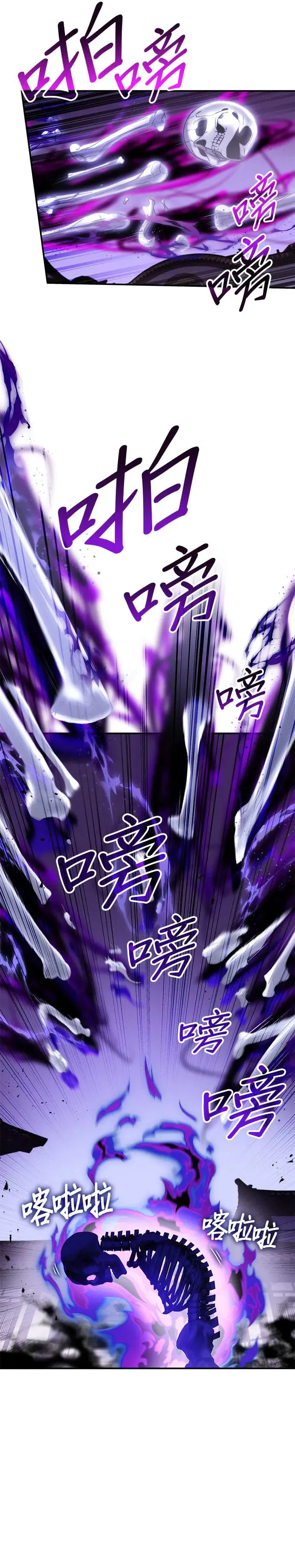 第68话 第15页