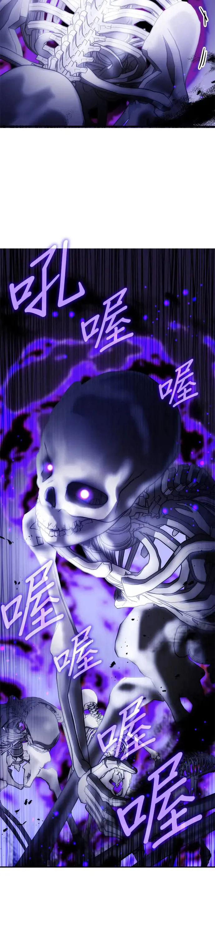 第68话 第17页